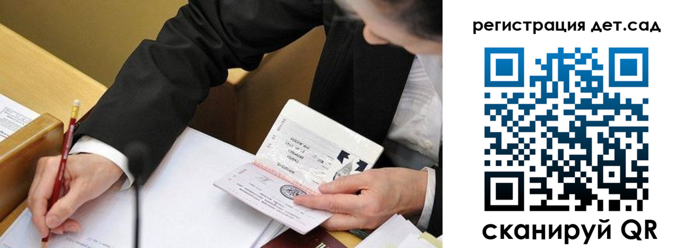 найти адрес прописки в Красноярске